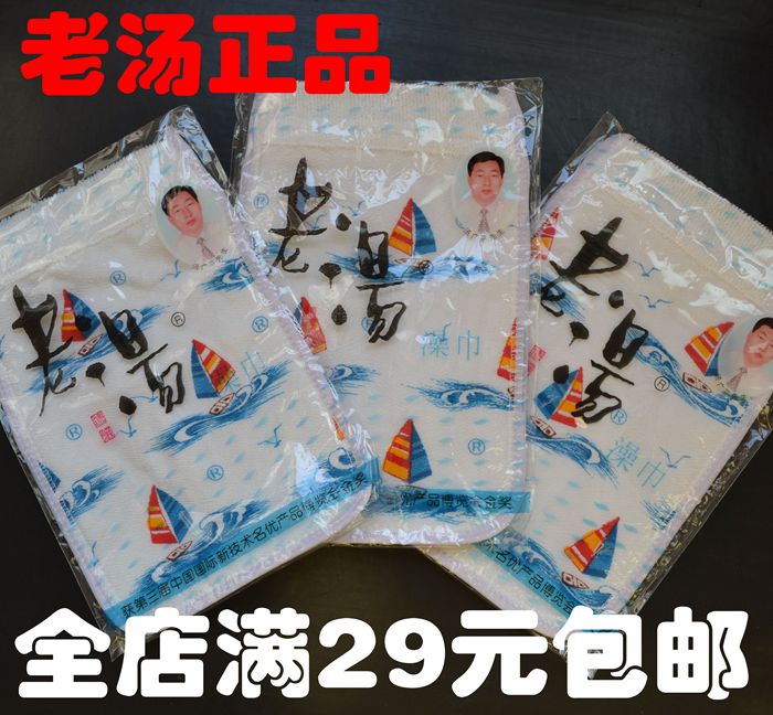 正品老汤搓澡巾双层加厚中砂沐浴手套双面强力搓泥搓背洗澡巾