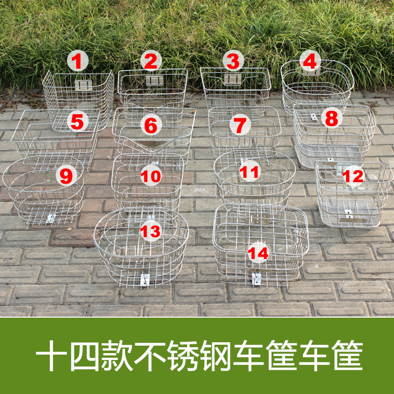 Panier pour vélo - Ref 2258098 Image 1