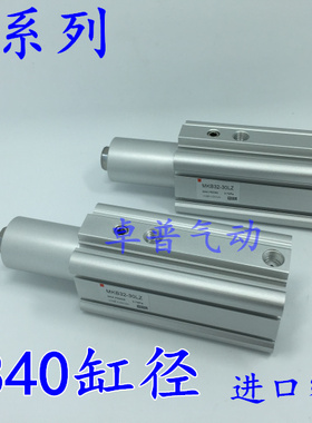 SMC型转角气缸MKB40-30RN MKB40-30L MKB40-50LN MKA40-50RN MKG