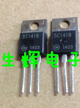 全新进口双向可控硅晶闸管 SC141B  直插TO-220