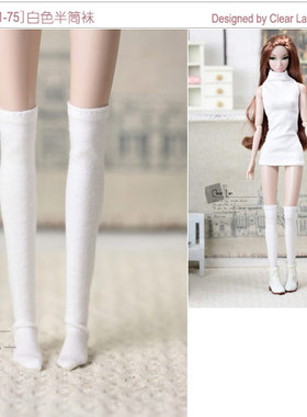 [M-201501-75]白色半筒袜/FR Momoko OB 6分娃衣