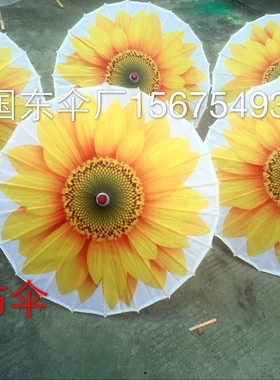 茉莉情怀风专用演出向日葵舞蹈伞