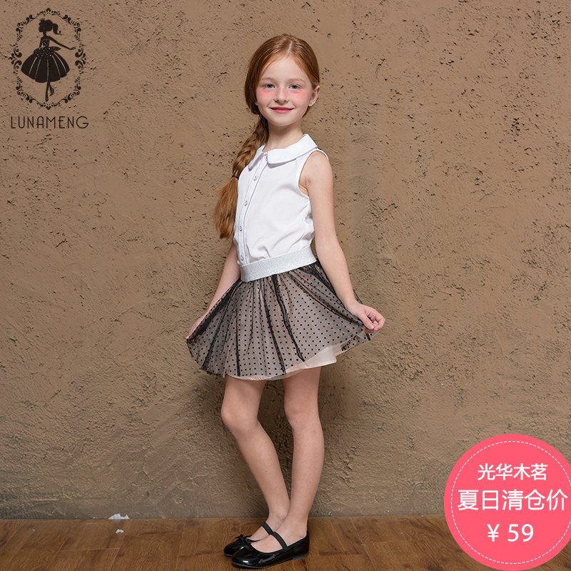 Jupe fillette LUNA MENG - Ref 2052257 Image 1