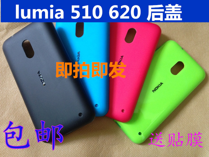 ŵ»ùÑÇLumia 510 620Ô×° ºó¸Ç µç³Ø¸Ç ÊÖ»úÍâ¿Çºó¸Çºó¿Ç±£»¤Ì×