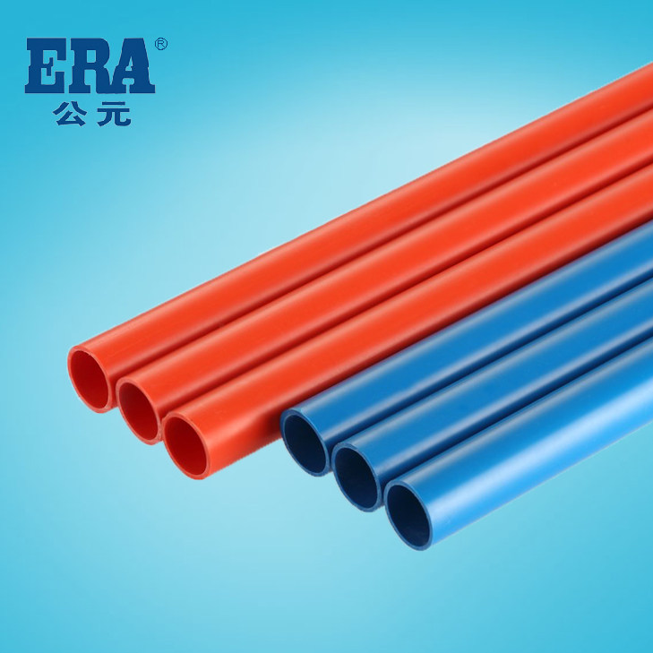 公元pvc管 实体店 16 20 25红蓝电线管穿线管4分6分1寸规格齐全