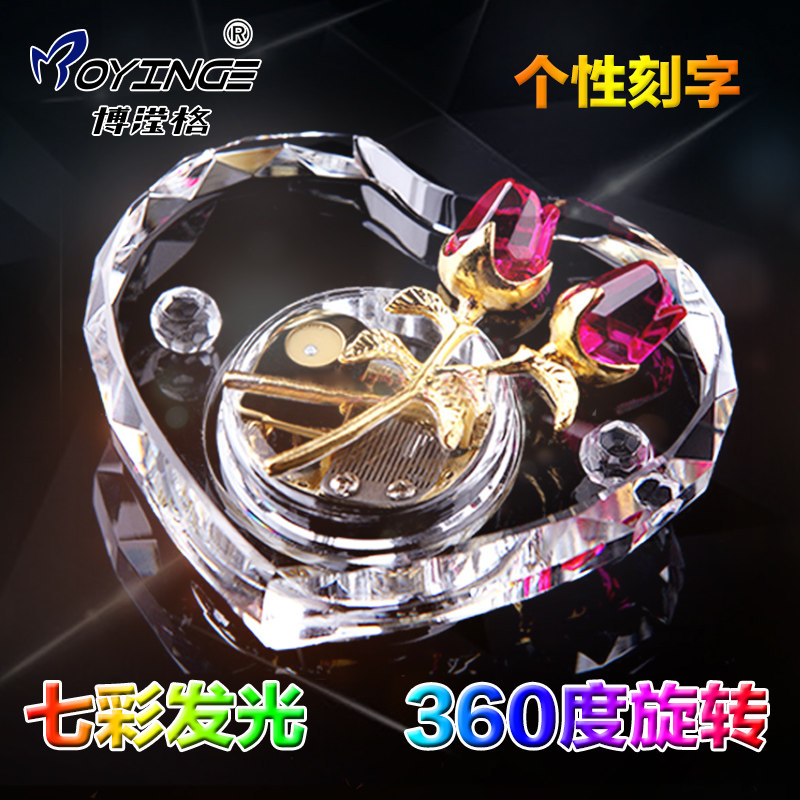diy爱心八音盒七夕情人节礼物