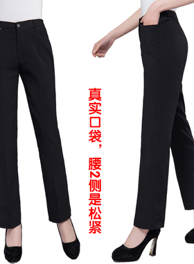 服务员工装裤男女黑色直筒裤酒店餐厅服务员工作裤保洁阿姨裤子薄