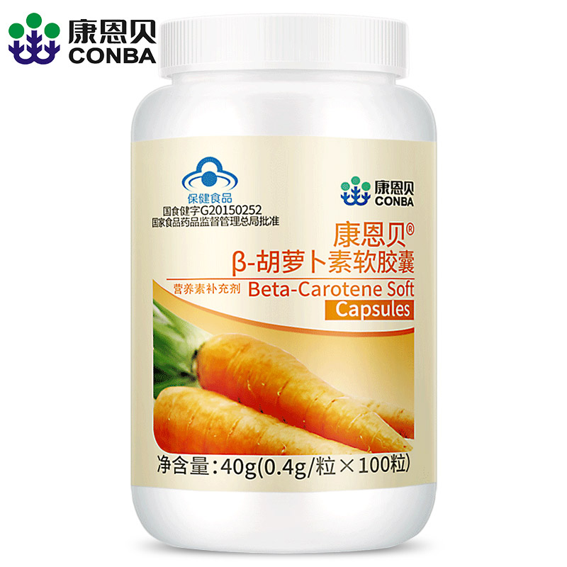 康恩贝Rβ-胡萝卜素软胶囊 0.4g/粒*100粒维生素a成人