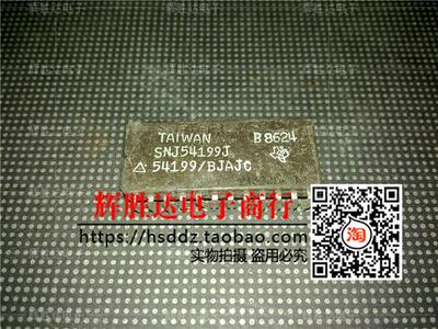 SNJ54199J/BJAJC进口现货，集成电路IC 批量供应