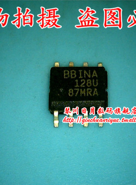 鸿顺电子 INA128U 128U INA128UK INA128UA  128U K 全新可直接拍
