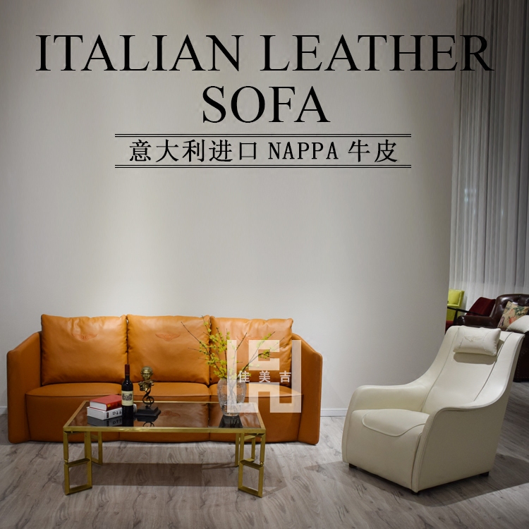 后现代轻奢风北欧意大利进口头层牛皮布艺单人沙发休闲躺椅Q2
