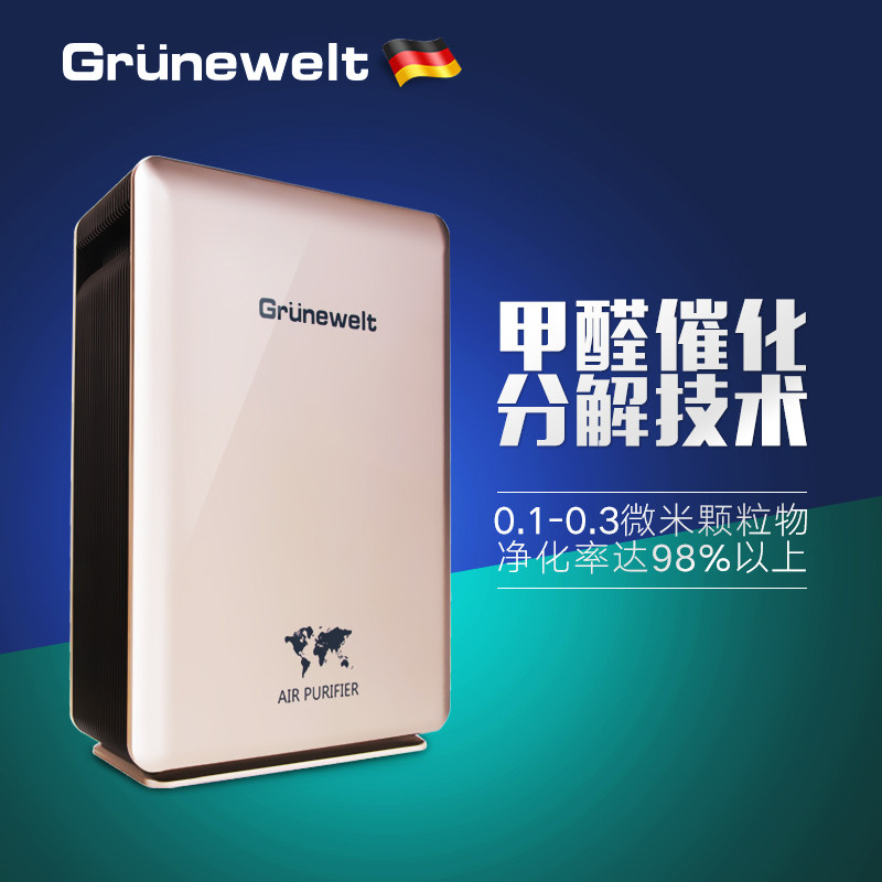 [grunewelt吉曼尼雅专卖店空气净化,氧吧]德国格林威特空气净化器LR500G家月销量0件仅售4998元