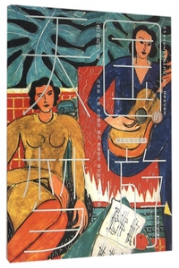 天国的梦游/跟着大师读艺术 博库网