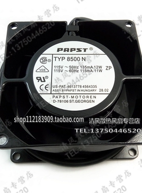 PAPST TYP8500N AC115 115V 11W 12W 8038 8CM 全金属耐高温风扇