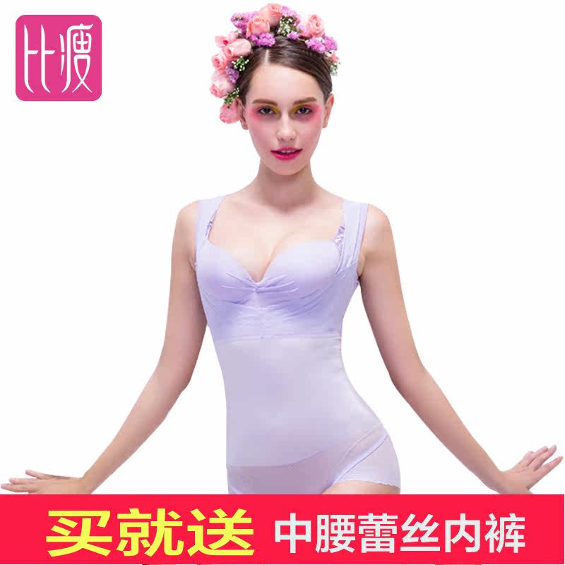 Sous-vêtement minceur BISOU BISOU BB244 en nylon - Ref 688479 Image 1