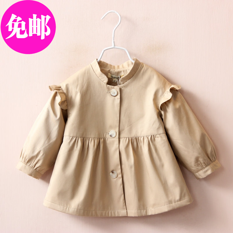 Manteau pour fille - Ref 2162684 Image 1