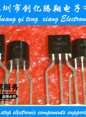 原装【STD12N06L D12NF06L 场效应 】 SOT-252