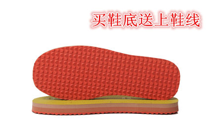 10双包邮EVA钉子春花红色防滑泡沫鞋底保暖鞋底手工棉鞋拖鞋料底