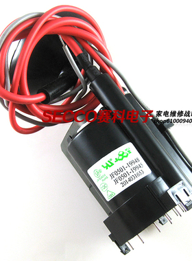 全新 高压包 JF0501-19948=BSC25-01N4034B=JF0501-19925 19947