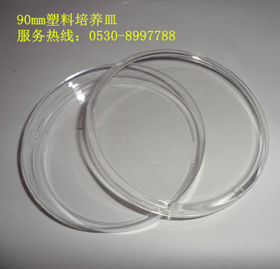 塑料培养皿接触皿贝斯特