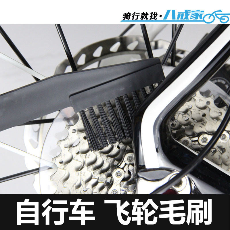 Outils pour vélo - Ref 2282016 Image 1