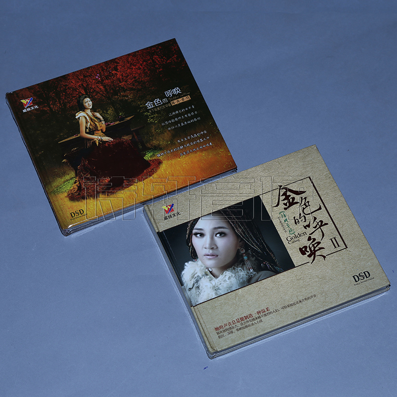 金色呼唤（1 。2辑）共2盒