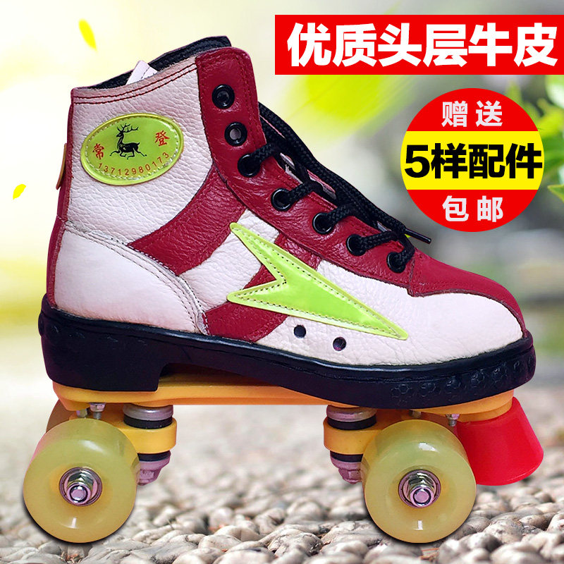 Patins à roulettes - Ref 2584767 Image 1