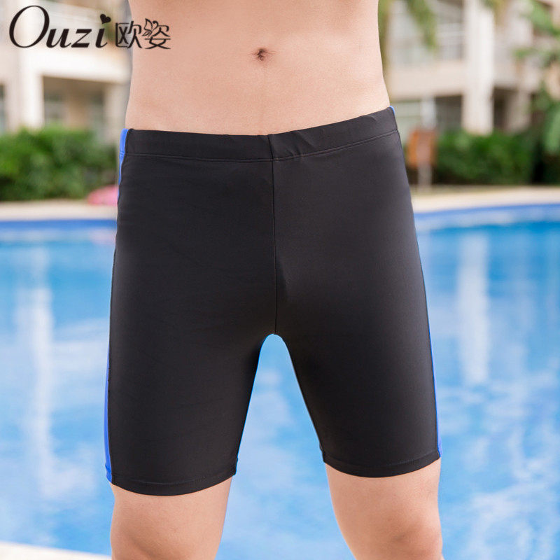 Maillot de bain homme - Ref 2508931 Image 1