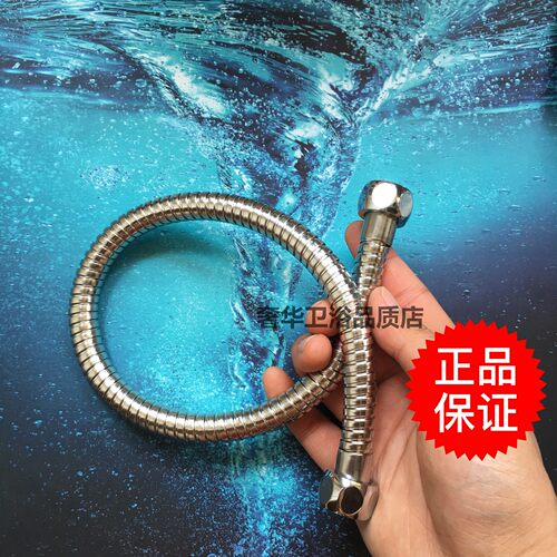 TOTO淋浴柱DM907CR/DM906龙头花洒连接给水软管DGH103CF原装配件
