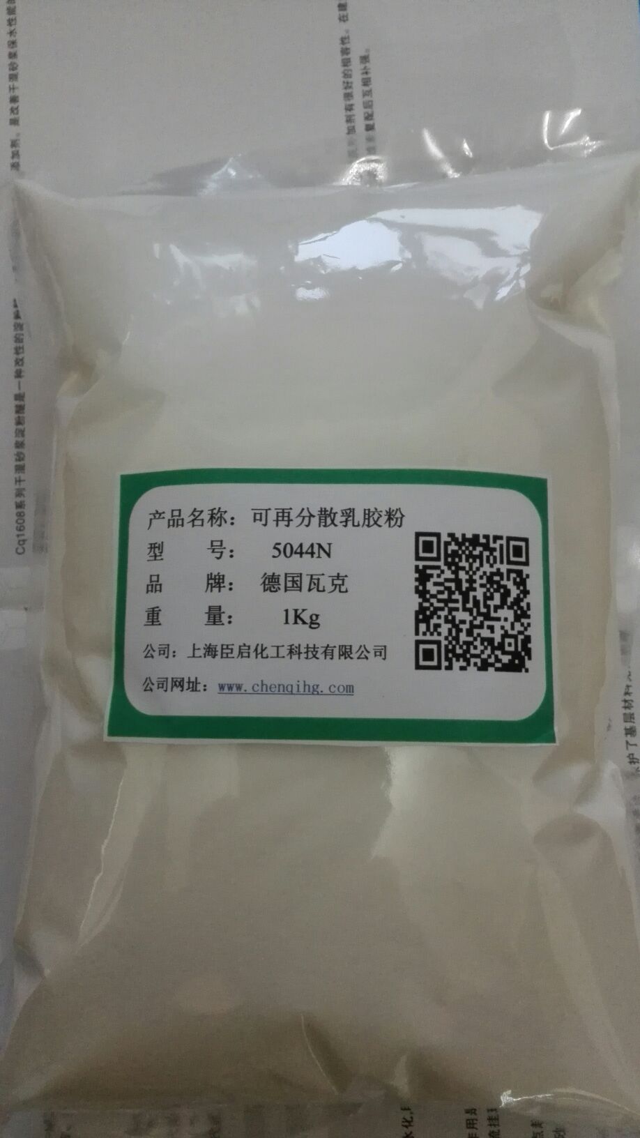 5044N可再分散性乳胶粉面塑用硅澡泥腻子建筑通用胶粉1KG 基础建材 腻子/批嵌材料 原图主图