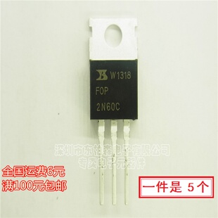 进口FOP2N60C小电源装用MOS管（5个）2A600V FQP2N60三极管