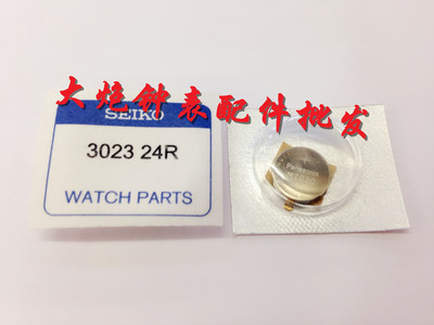 光动能手表专用充电电池 MT920 3023-24R 太阳能电池