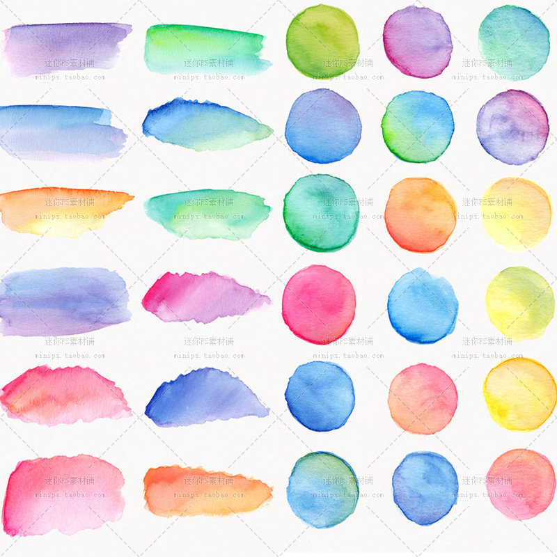 93号唯美梦幻水彩墨迹圆点水墨印迹中国风PS素材PNG免抠手绘水彩