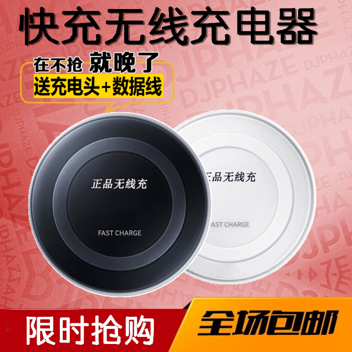 chargeur pour téléphones SAMSUNG SAMSUNG - Ref 1298134 Image 1