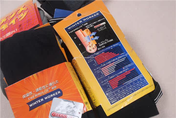 Pantalon collant - Ref 749974 Image 1