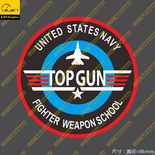 美海武器学校TOPGUN个性徽章贴纸车贴行李箱贴88毫米105毫米X