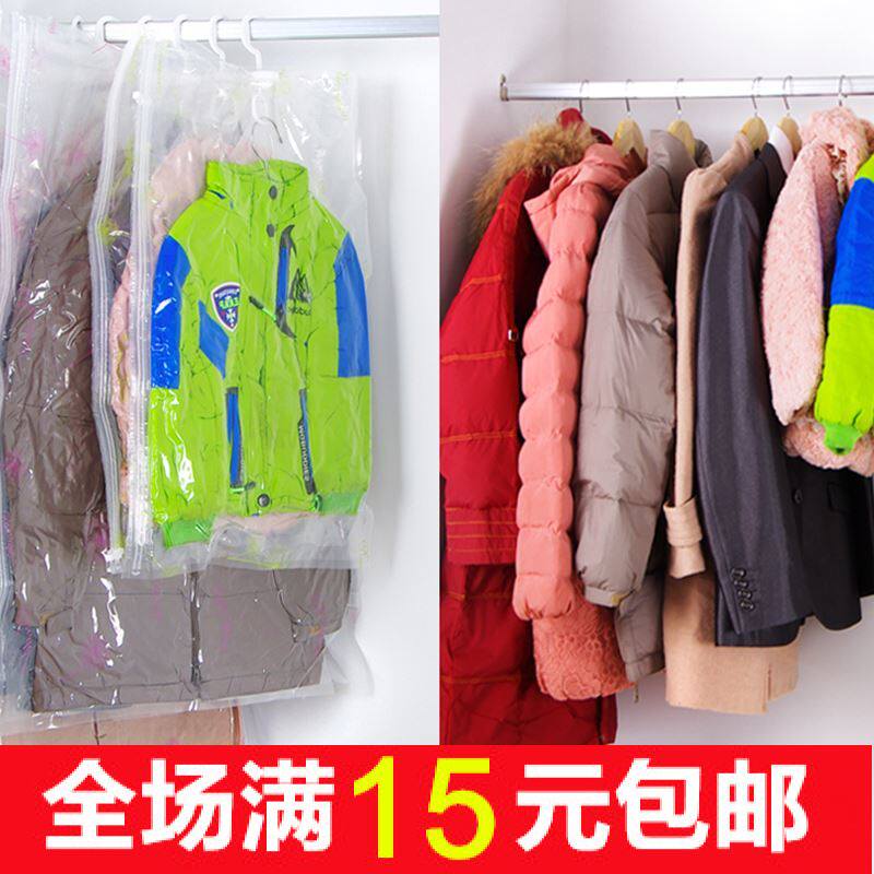 大号可挂式衣物真空压缩袋收纳袋大衣羽绒服压缩袋衣服整理袋子在类目 收纳整理, 家庭收纳用具, 收纳袋, 压缩袋中 - 来自Buy2taobao.com提供专业的淘宝代购服务