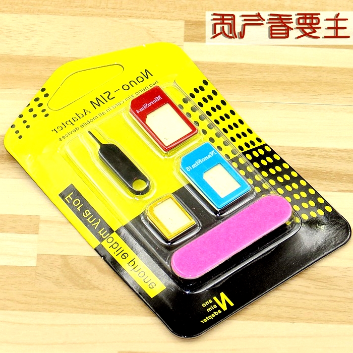 Adaptateur pour cartes SIM - Ref 313020 Image 1