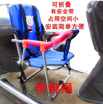 siège enfants pour vélo - Ref 2440843 Image 1