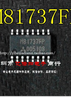 M81737FP 等离子电视 全新原装 进口正品现货供应 专业配单