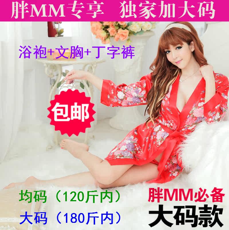 Peignoir jeunesse - Ref 597843 Image 1