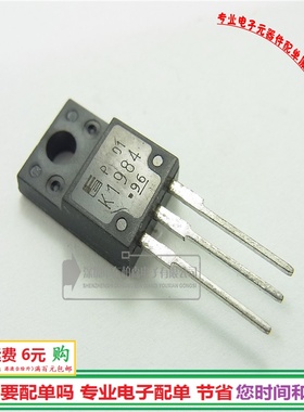进口原装 2SK1984 K1984 3A900V场效应管N沟道TO-220F三极管全新