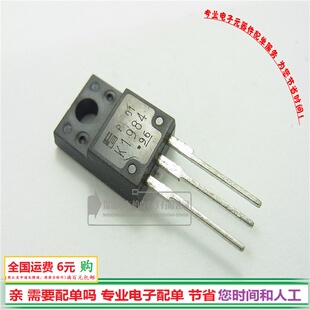 进口原装 2SK1984 K1984 3A900V场效应管N沟道TO-220F三极管全新