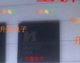 【凯拓达电子】MSB7510 全新原装 一个起拍 BGA芯片