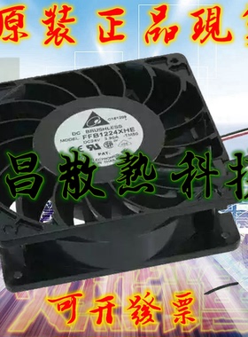 全新台达 FFB1224XHE-MF00 12038 24V 3.90A 三线 暴力风扇