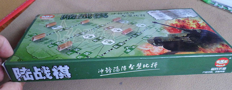 磁性军旗象棋五子棋跳棋斗兽棋飞军棋/陆战棋