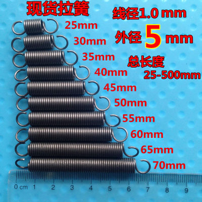 带钩现货拉簧拉力拉伸弹簧线径1.0mm外径5mm长短齐全 订做弹簧