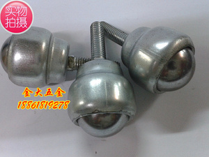 钢球轮/万向球/牛眼/万向输送球/M8 M6丝杆万向球/WD-01/WD-02