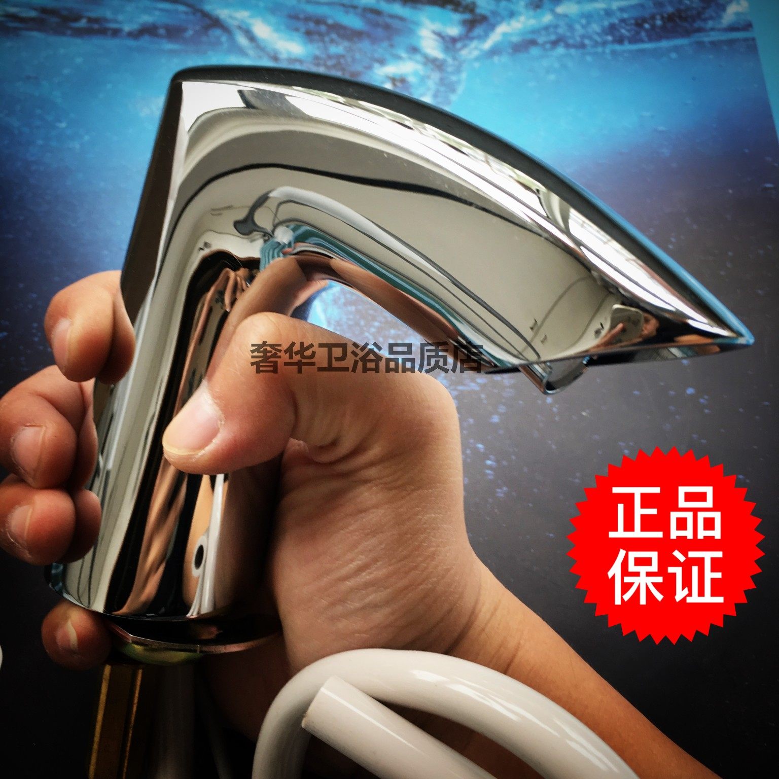 TOTO恒温自动感应水龙头