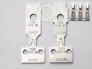 CH3.96MM间距接线端子接插件OTP端子机模具刀片 一片标价